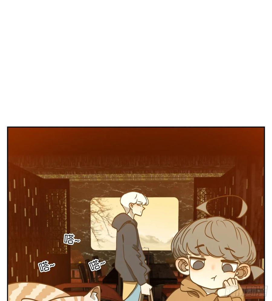 妖怪酒馆96话 空灵之声（十）