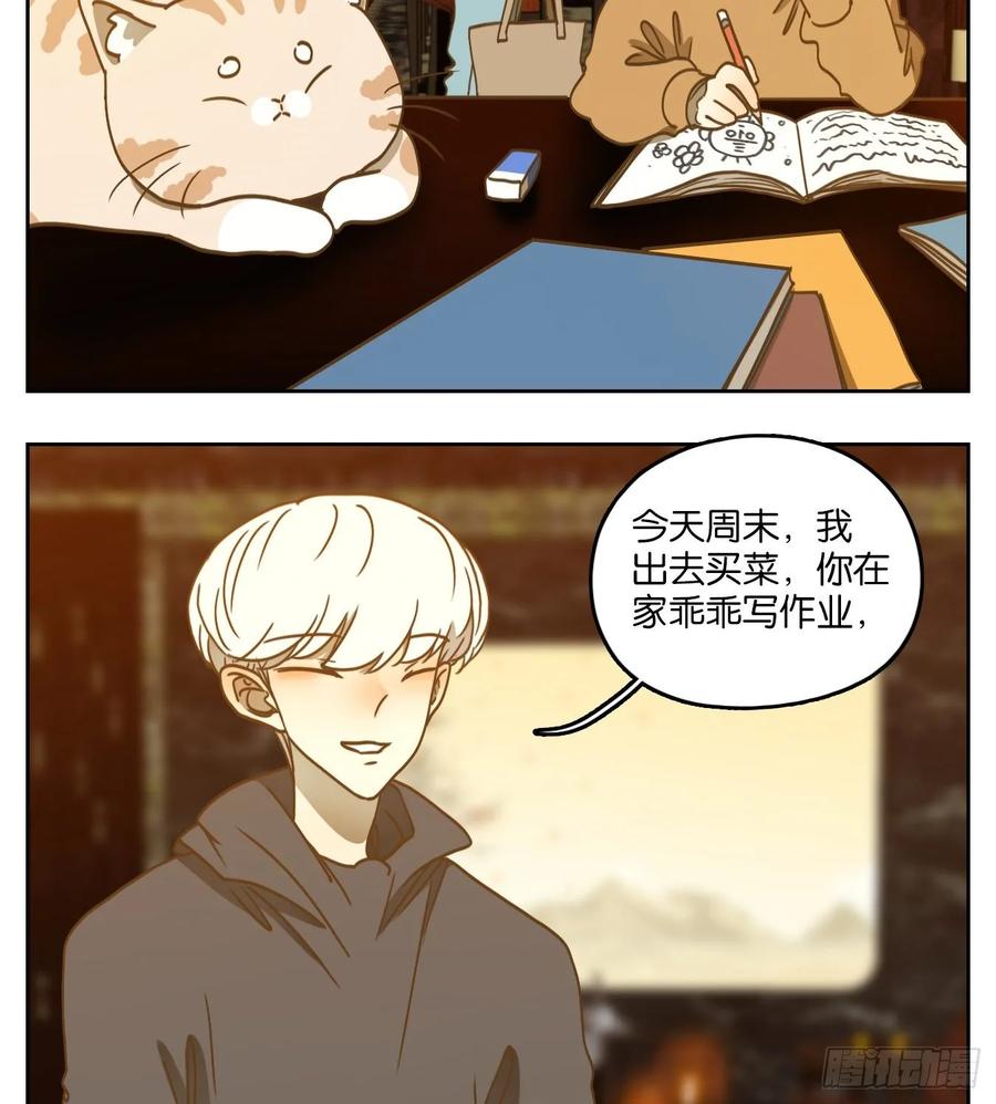 妖怪酒馆96话 空灵之声（十）