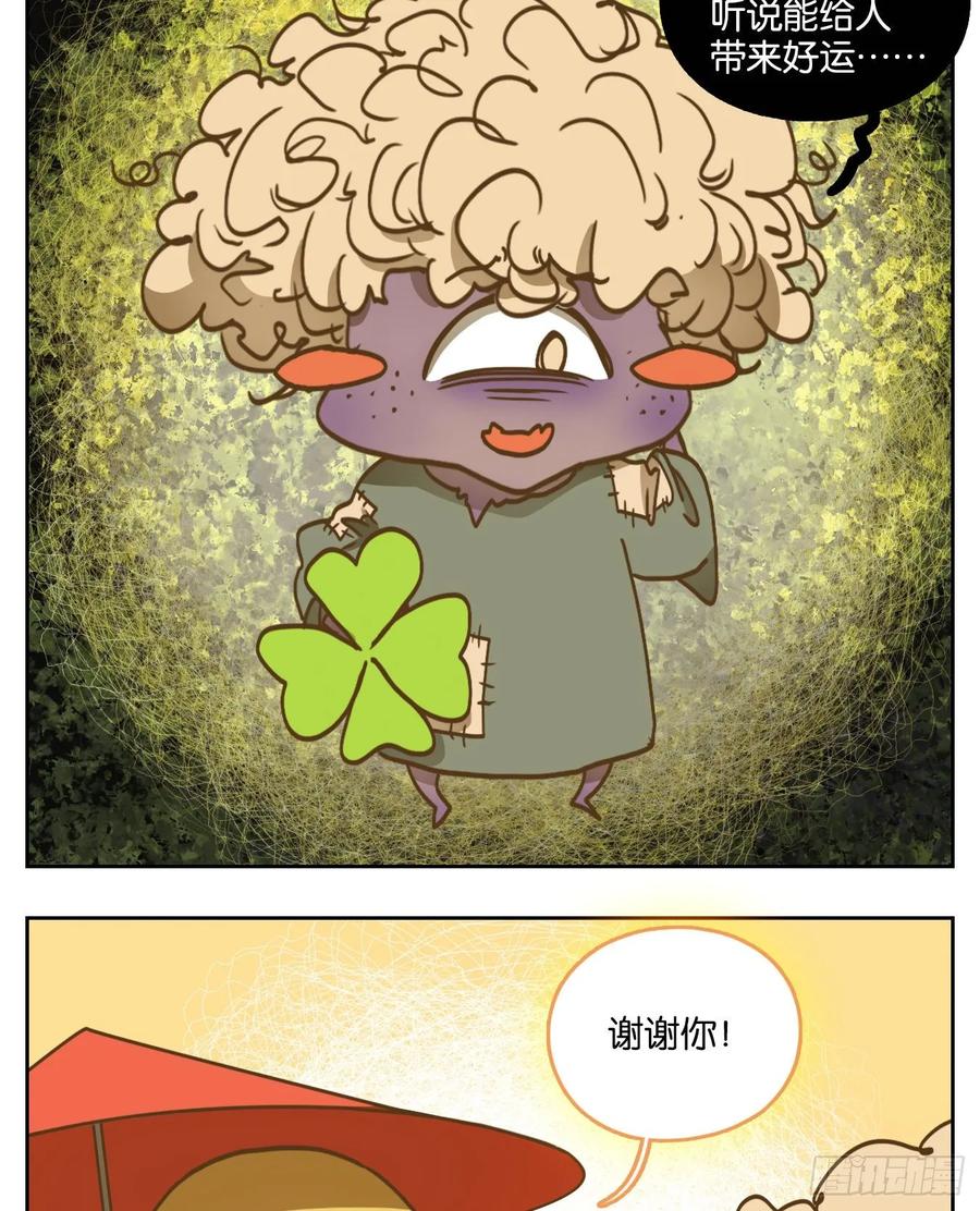 妖怪酒馆96话 空灵之声（十）