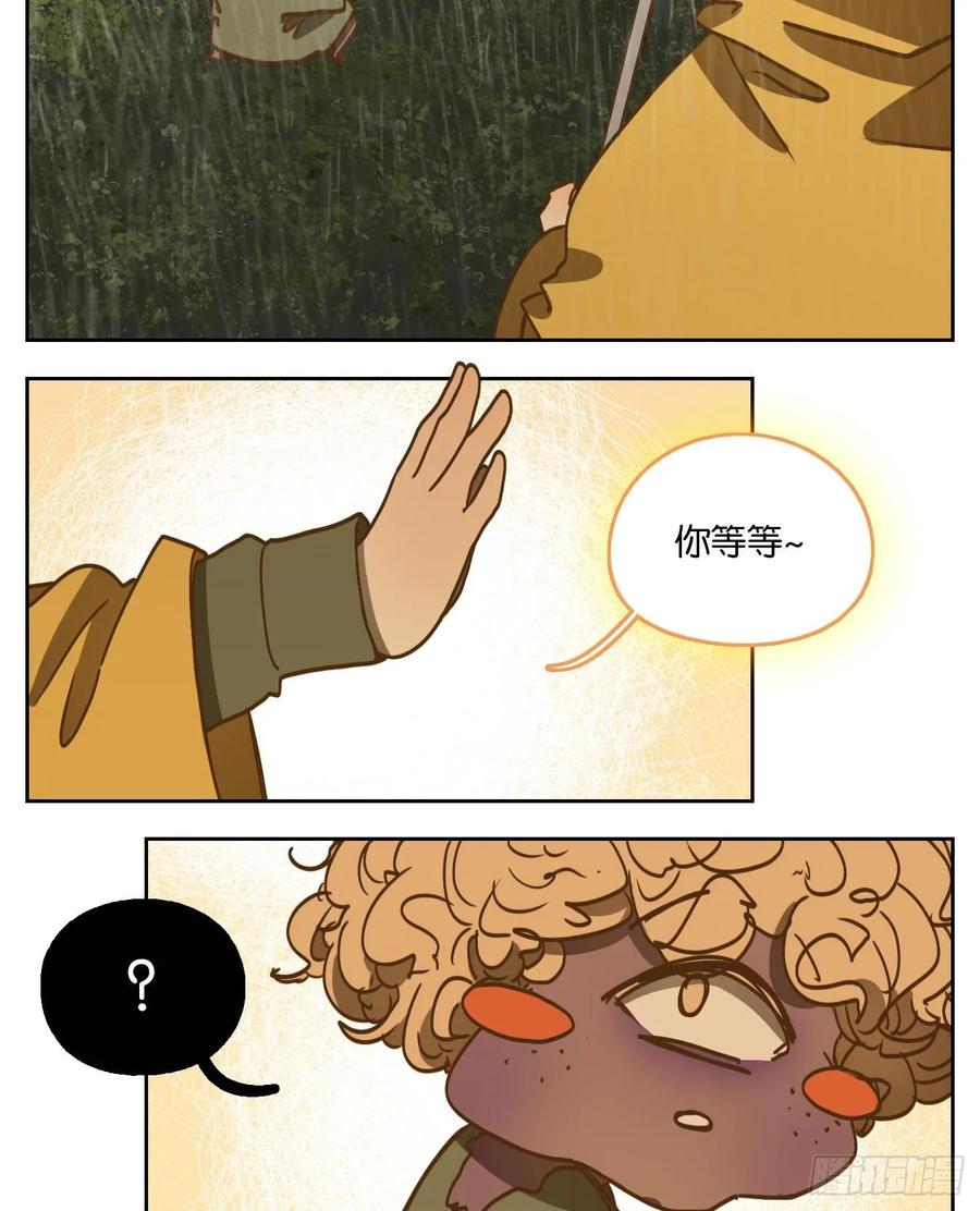 妖怪酒馆96话 空灵之声（十）