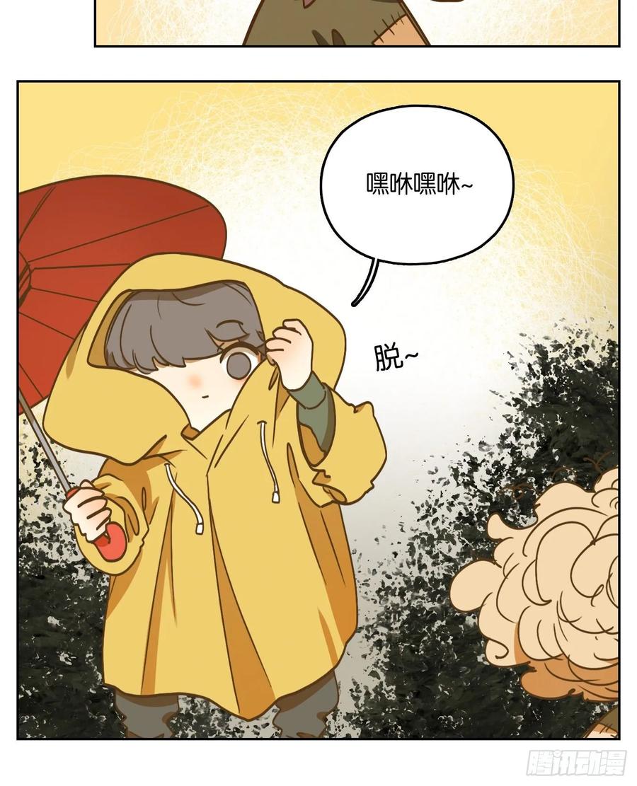 妖怪酒馆96话 空灵之声（十）