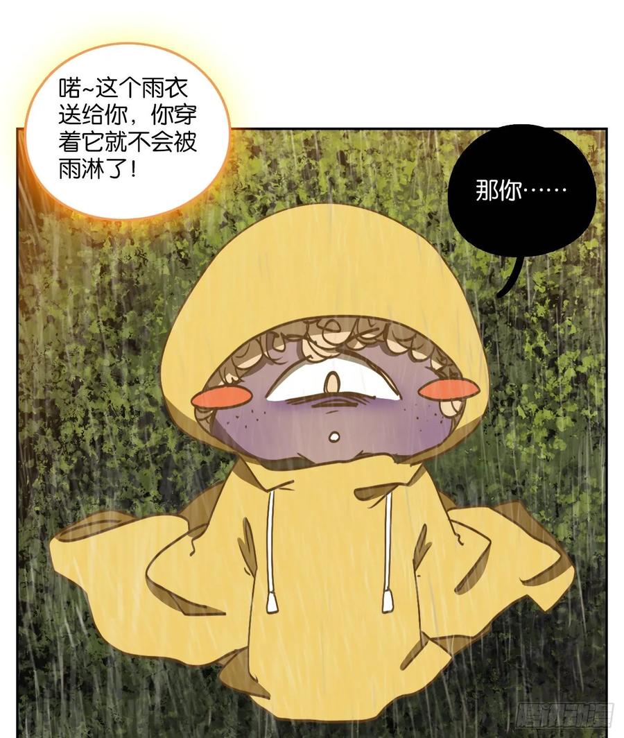 妖怪酒馆96话 空灵之声（十）