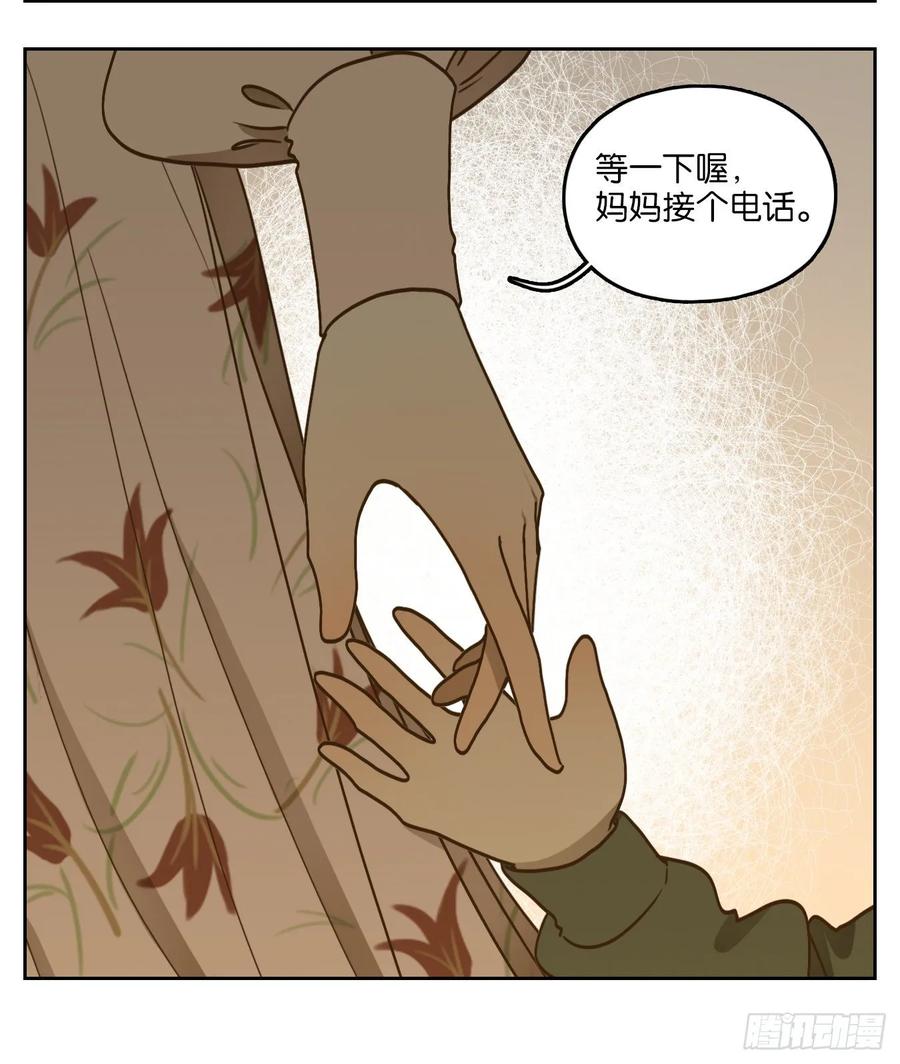 妖怪酒馆96话 空灵之声（十）