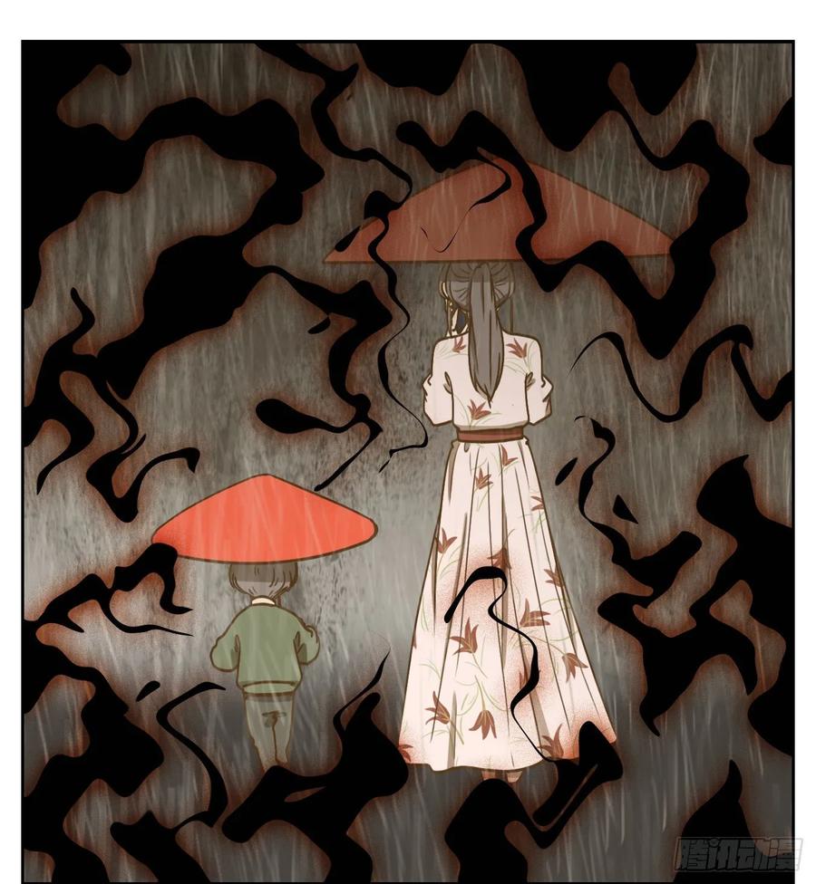 妖怪酒馆96话 空灵之声（十）