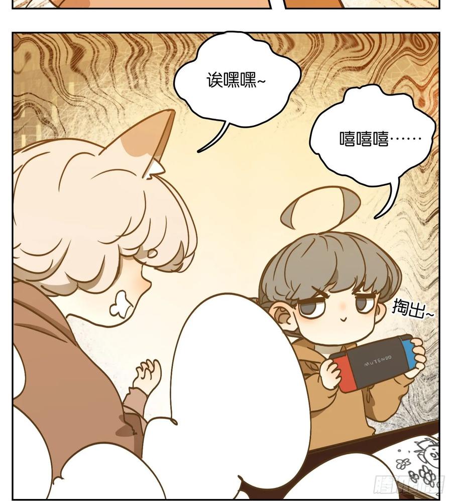 妖怪酒馆96话 空灵之声（十）