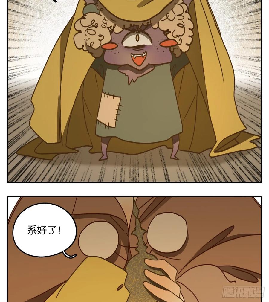 妖怪酒馆96话 空灵之声（十）