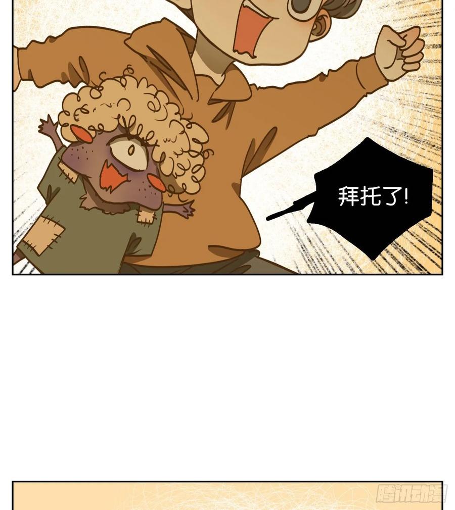 妖怪酒馆96话 空灵之声（十）