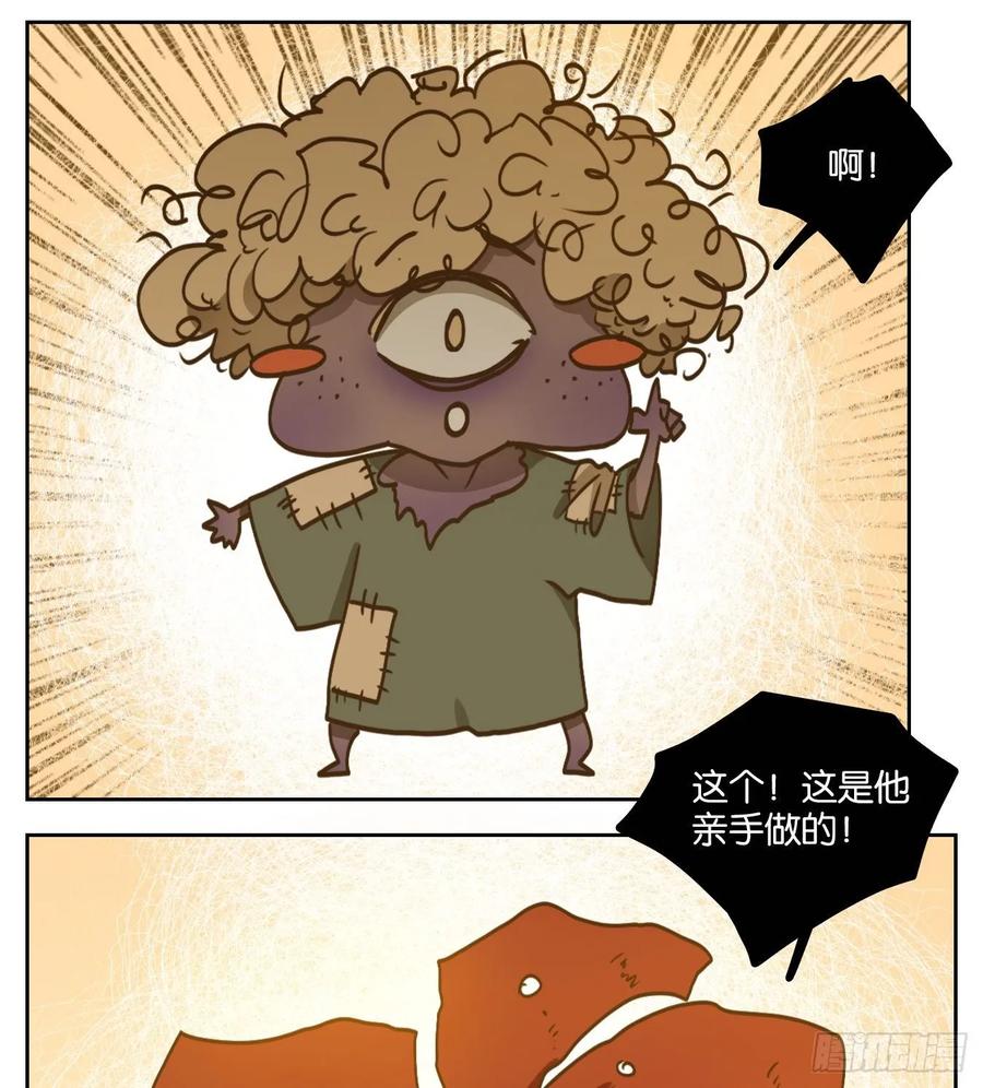 妖怪酒馆96话 空灵之声（十）