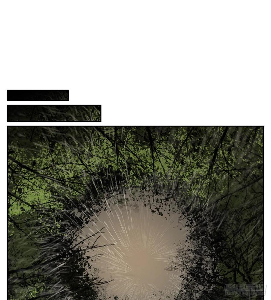 妖怪酒馆96话 空灵之声（十）
