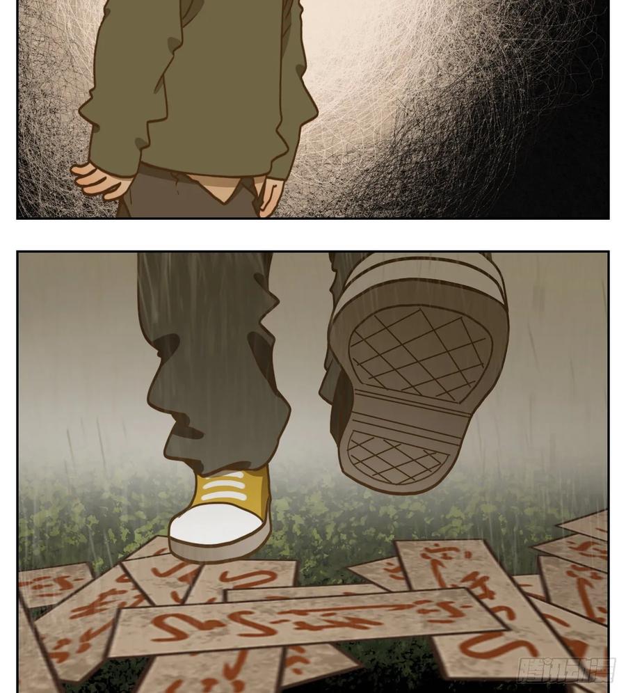 妖怪酒馆96话 空灵之声（十）
