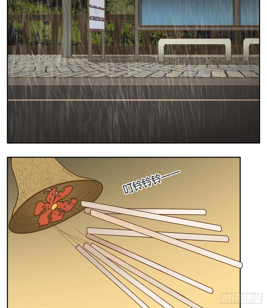 妖怪酒馆97话 空灵之声（十一）