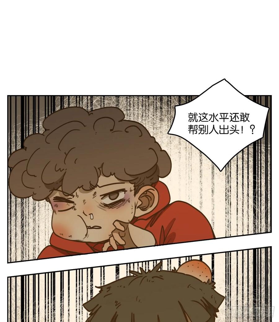 妖怪酒馆97话 空灵之声（十一）