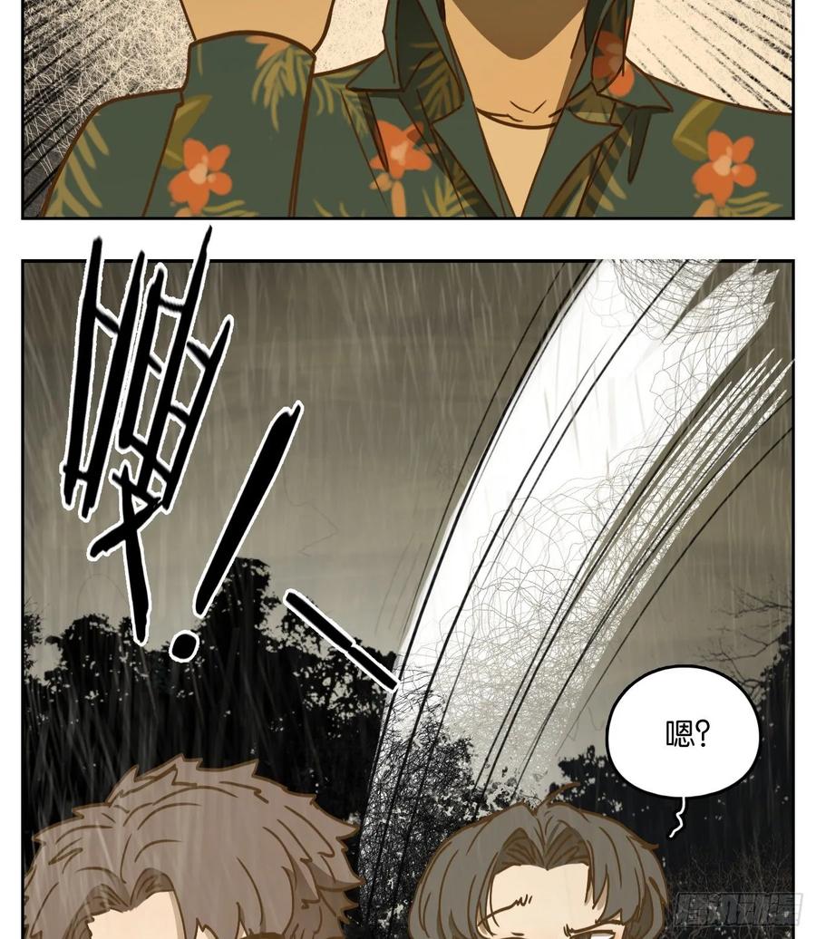 妖怪酒馆97话 空灵之声（十一）
