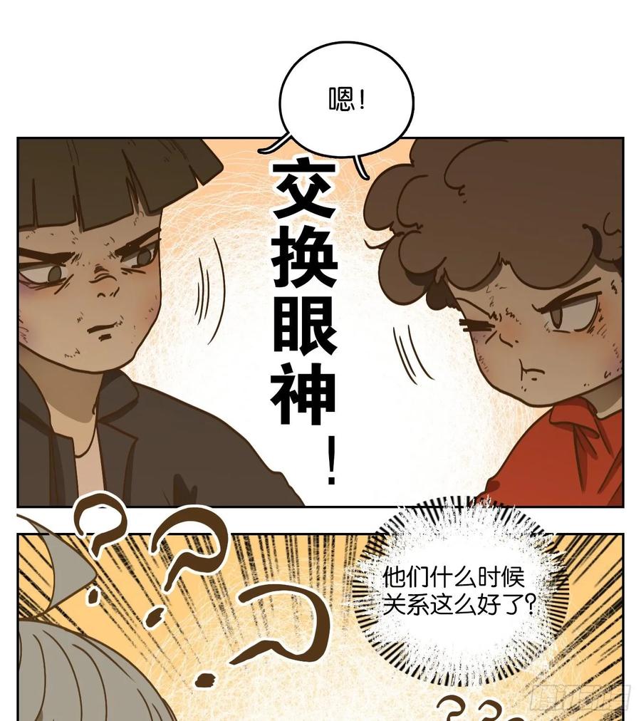 妖怪酒馆97话 空灵之声（十一）