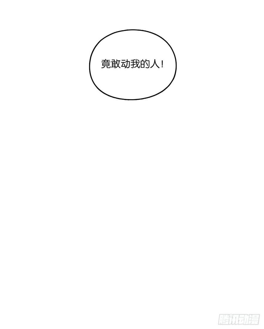妖怪酒馆97话 空灵之声（十一）