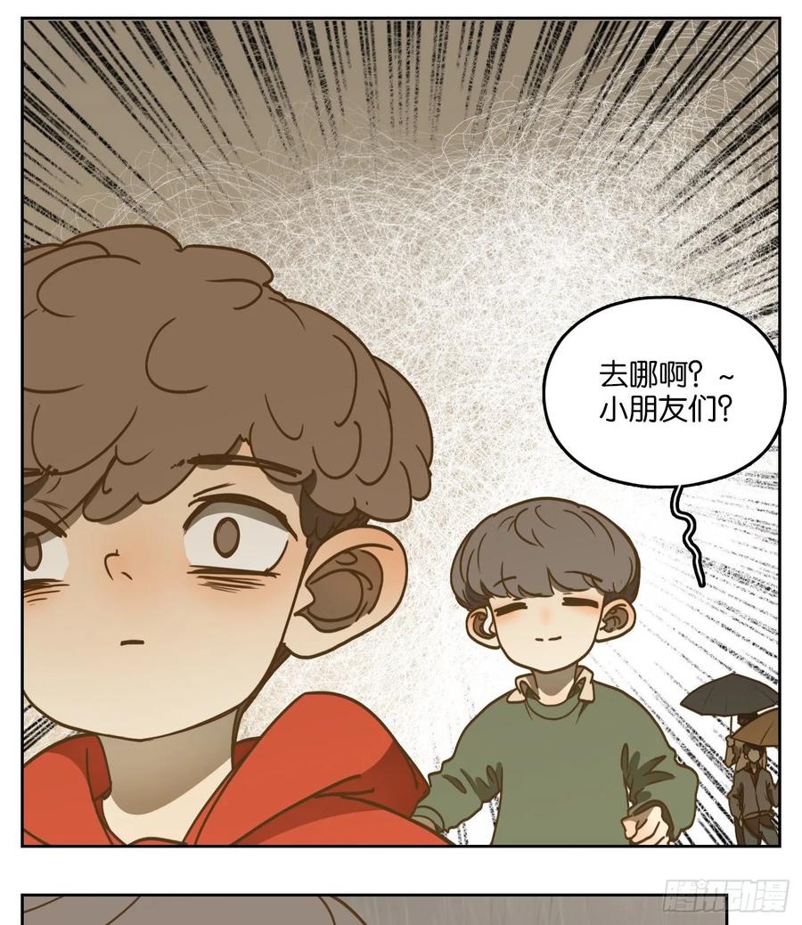 妖怪酒馆97话 空灵之声（十一）