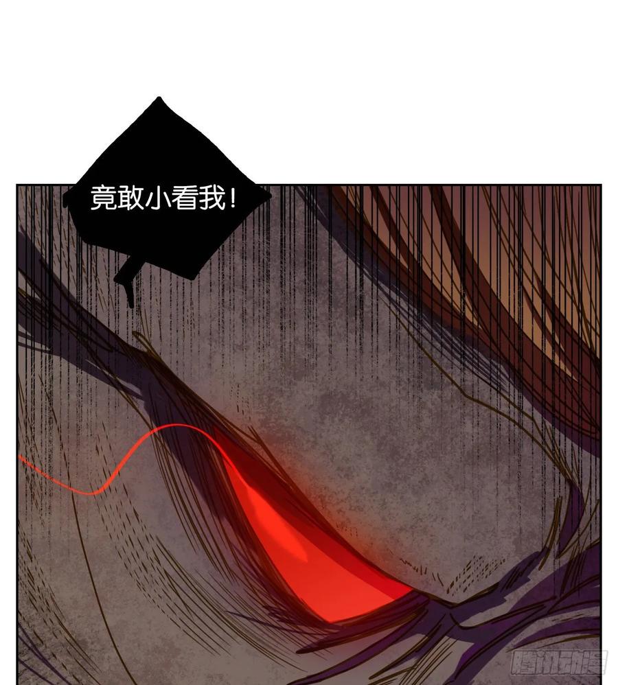 妖怪酒馆98话 空灵之声（十二）