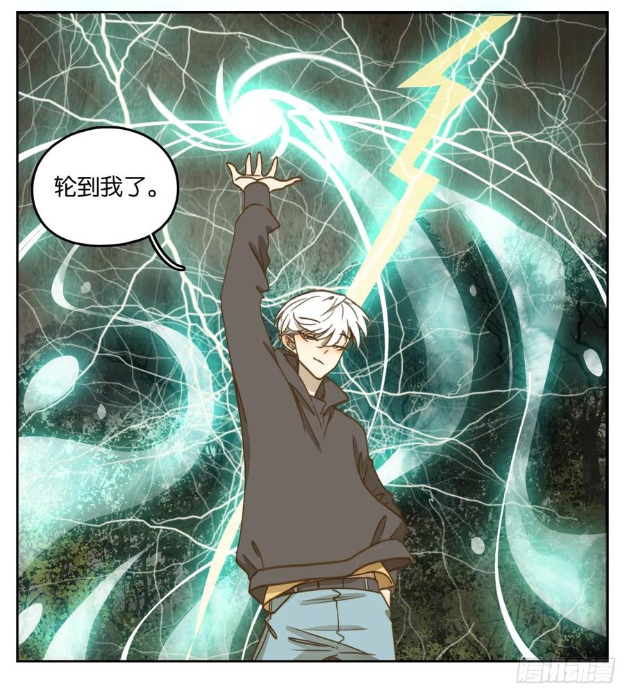 妖怪酒馆98话 空灵之声（十二）