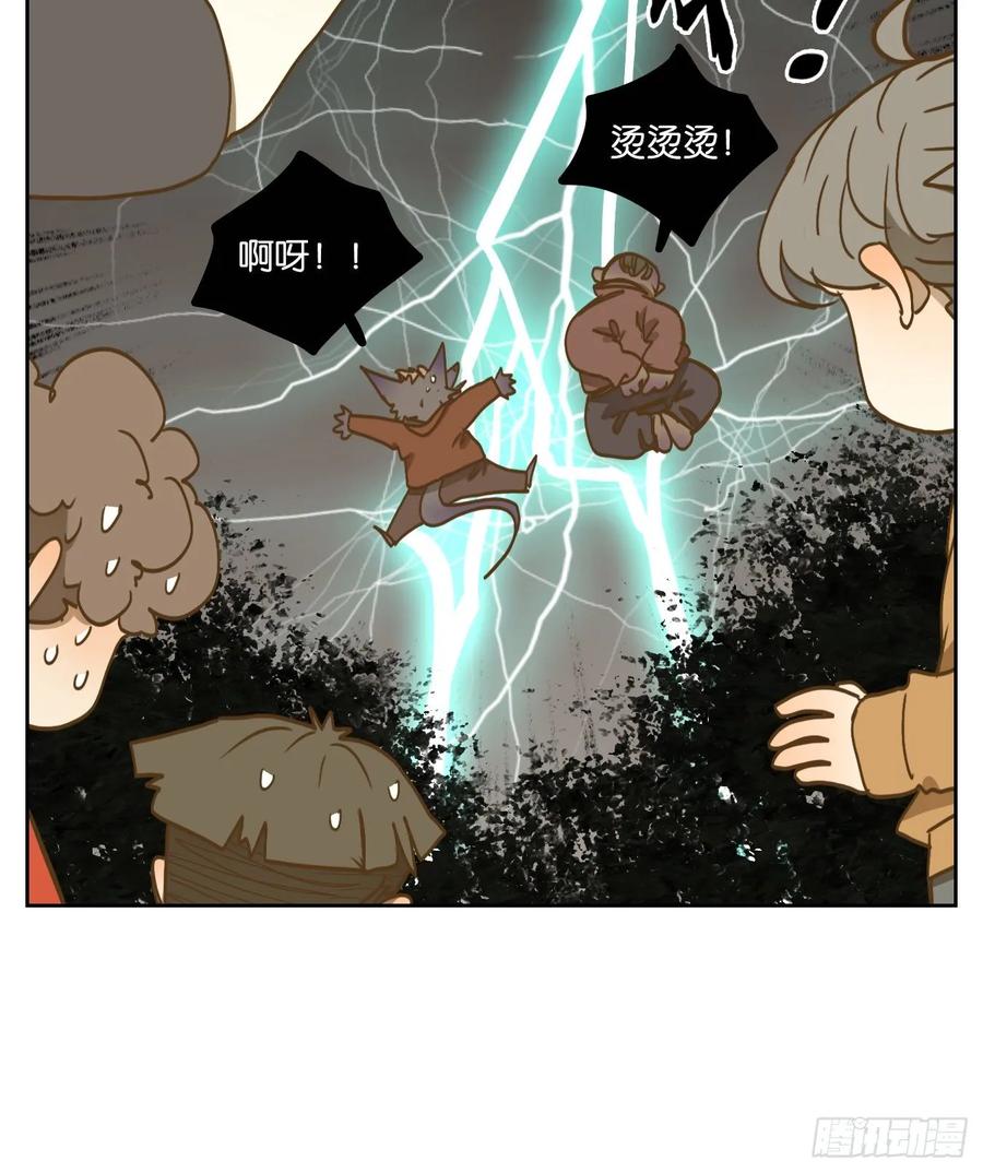 妖怪酒馆98话 空灵之声（十二）