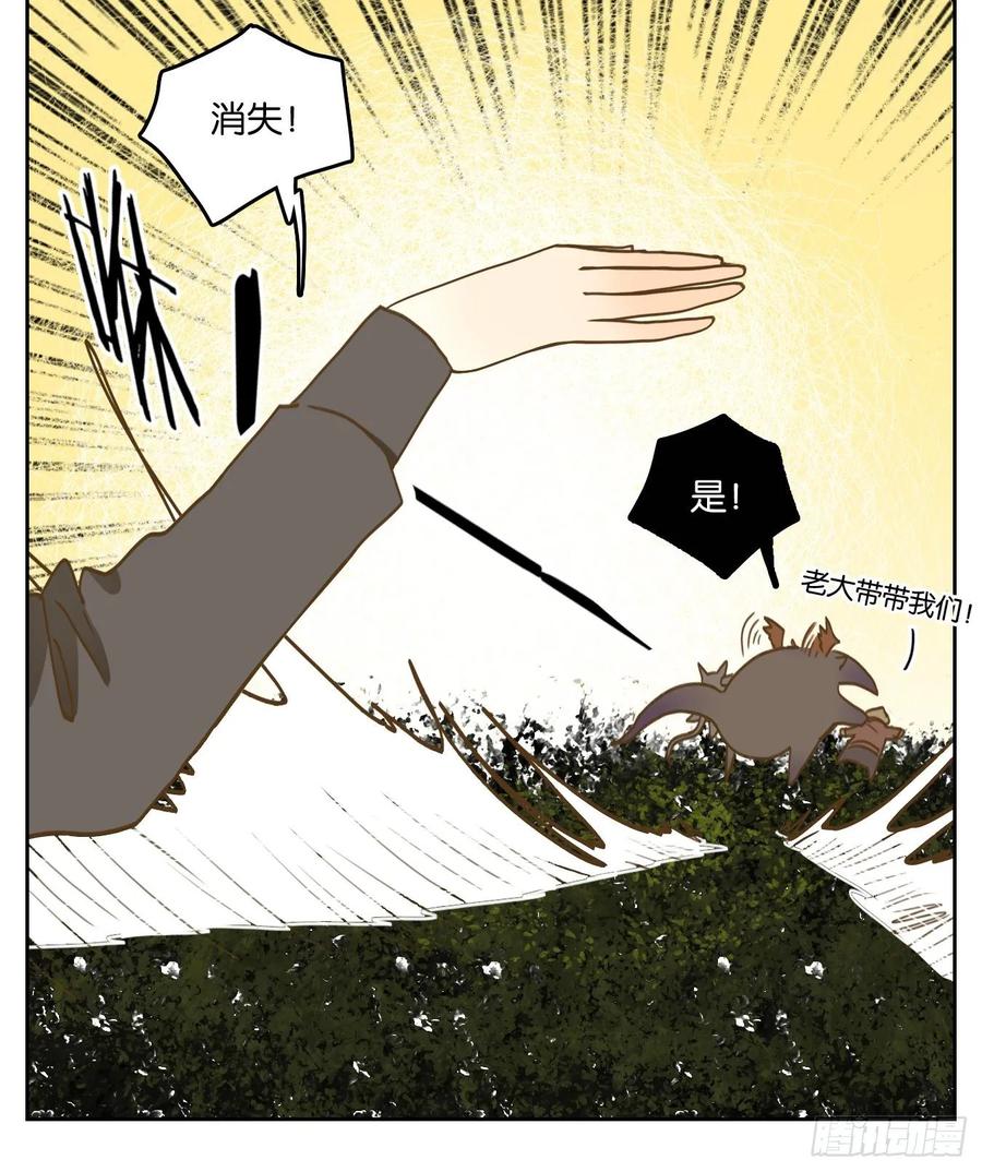 妖怪酒馆98话 空灵之声（十二）