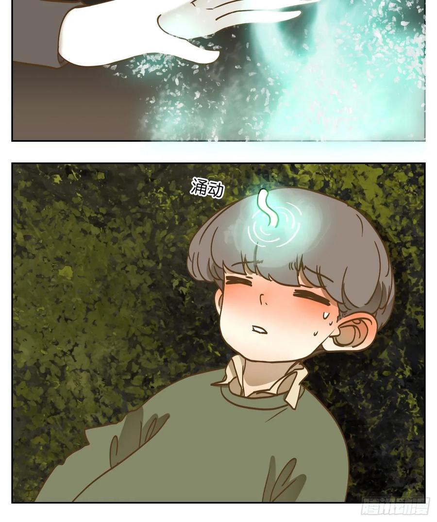 妖怪酒馆98话 空灵之声（十二）
