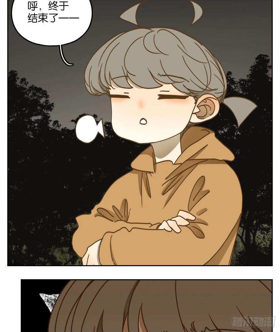 妖怪酒馆98话 空灵之声（十二）