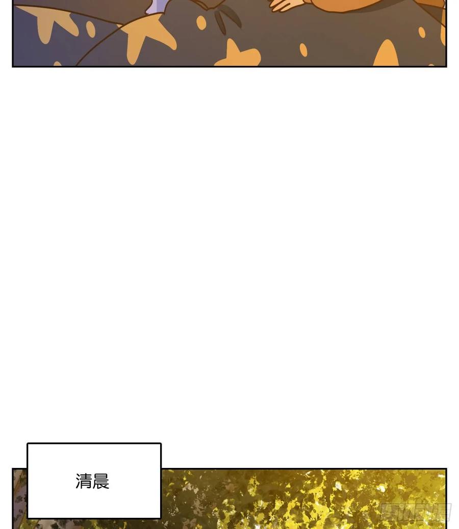 妖怪酒馆98话 空灵之声（十二）