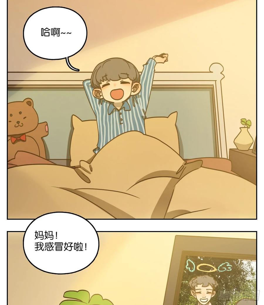 妖怪酒馆98话 空灵之声（十二）