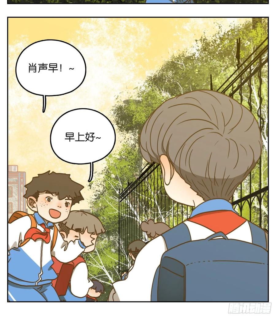 妖怪酒馆98话 空灵之声（十二）