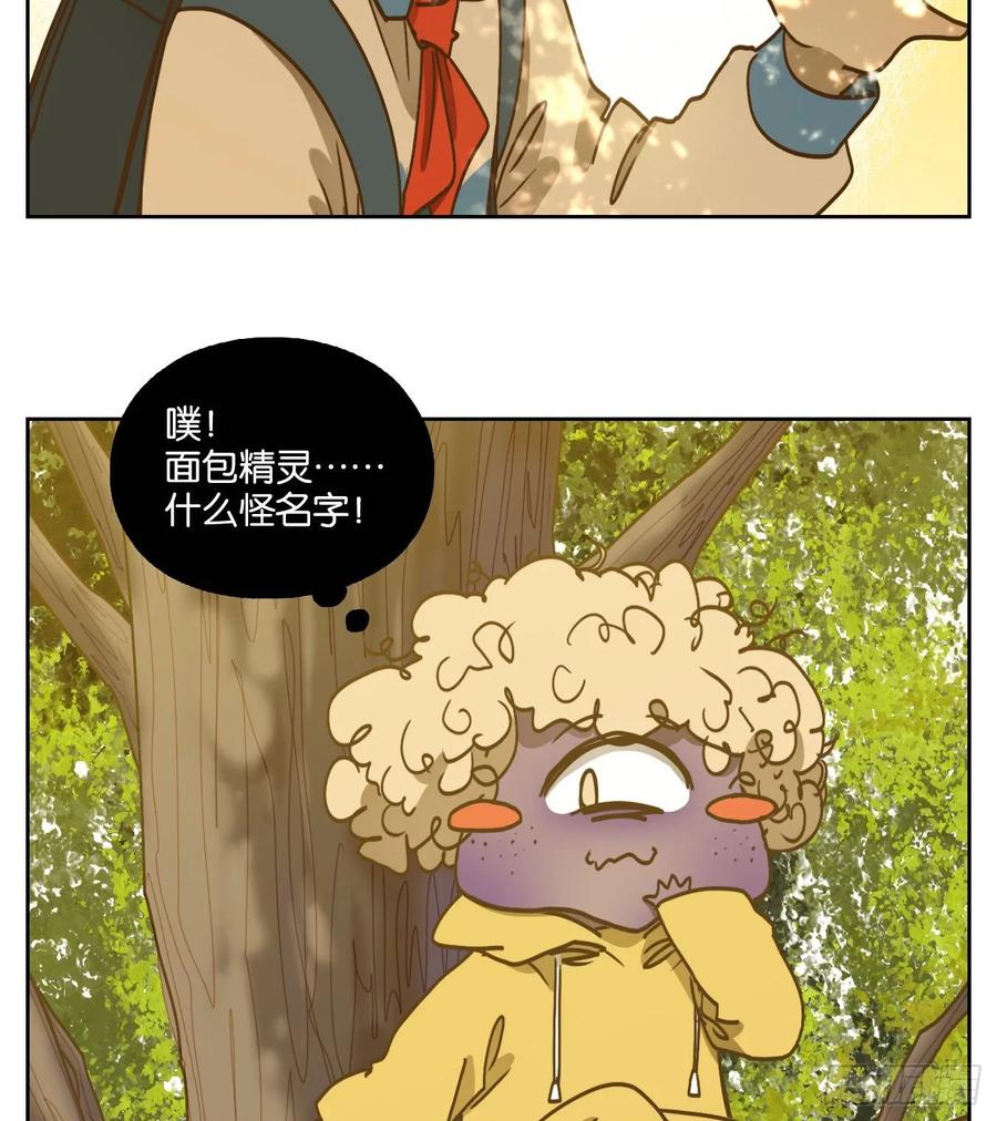 妖怪酒馆98话 空灵之声（十二）