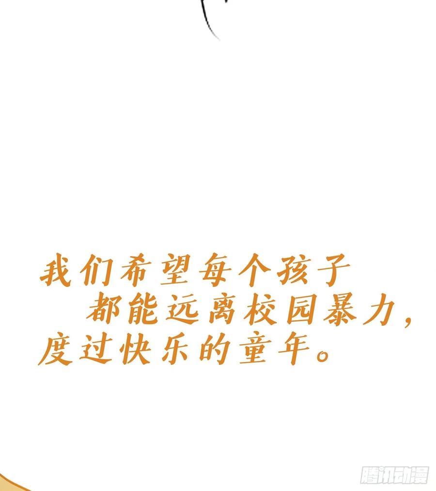 妖怪酒馆98话 空灵之声（十二）