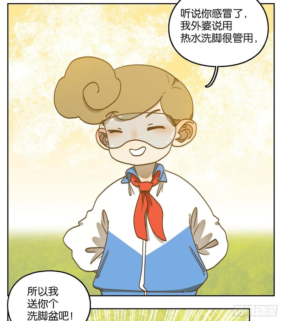 妖怪酒馆番外！ 4