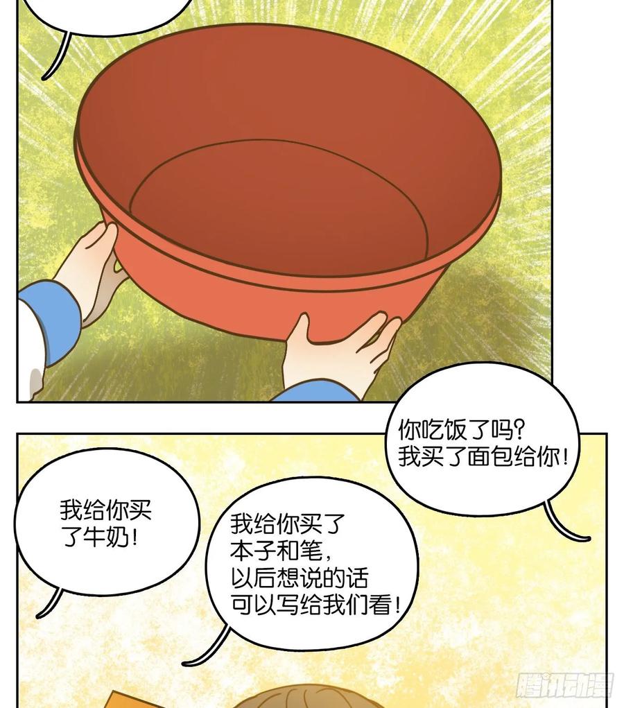 妖怪酒馆番外！ 4