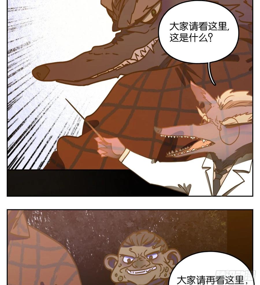 妖怪酒馆番外！ 4