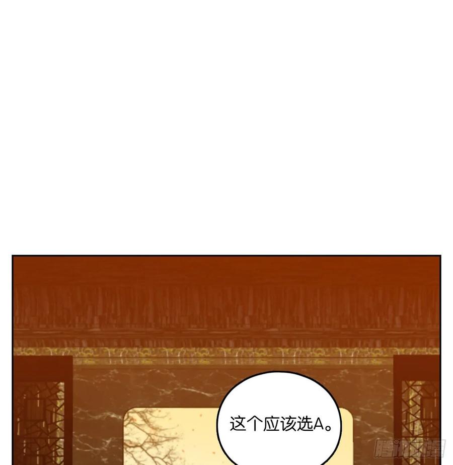 妖怪酒馆99话 云上之城（上一）