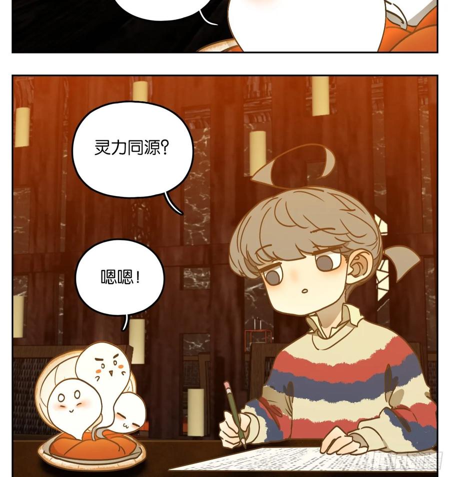 妖怪酒馆99话 云上之城（上一）