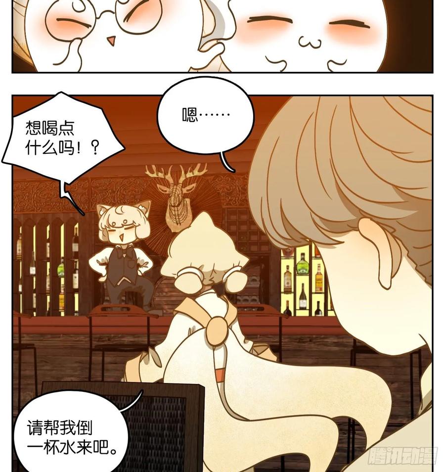 妖怪酒馆99话 云上之城（上一）