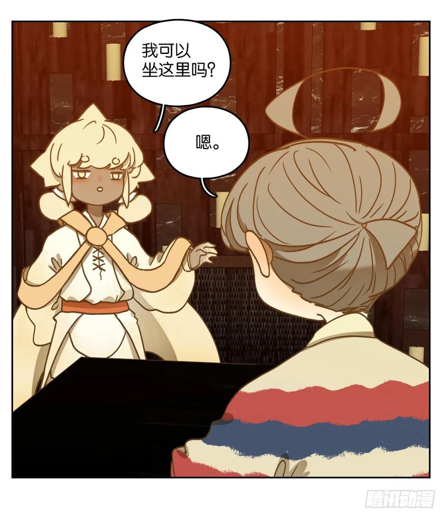 妖怪酒馆99话 云上之城（上一）