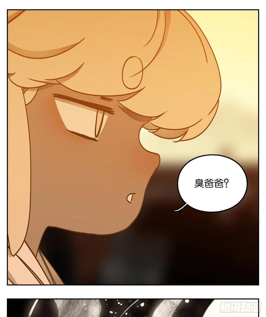 妖怪酒馆99话 云上之城（上一）