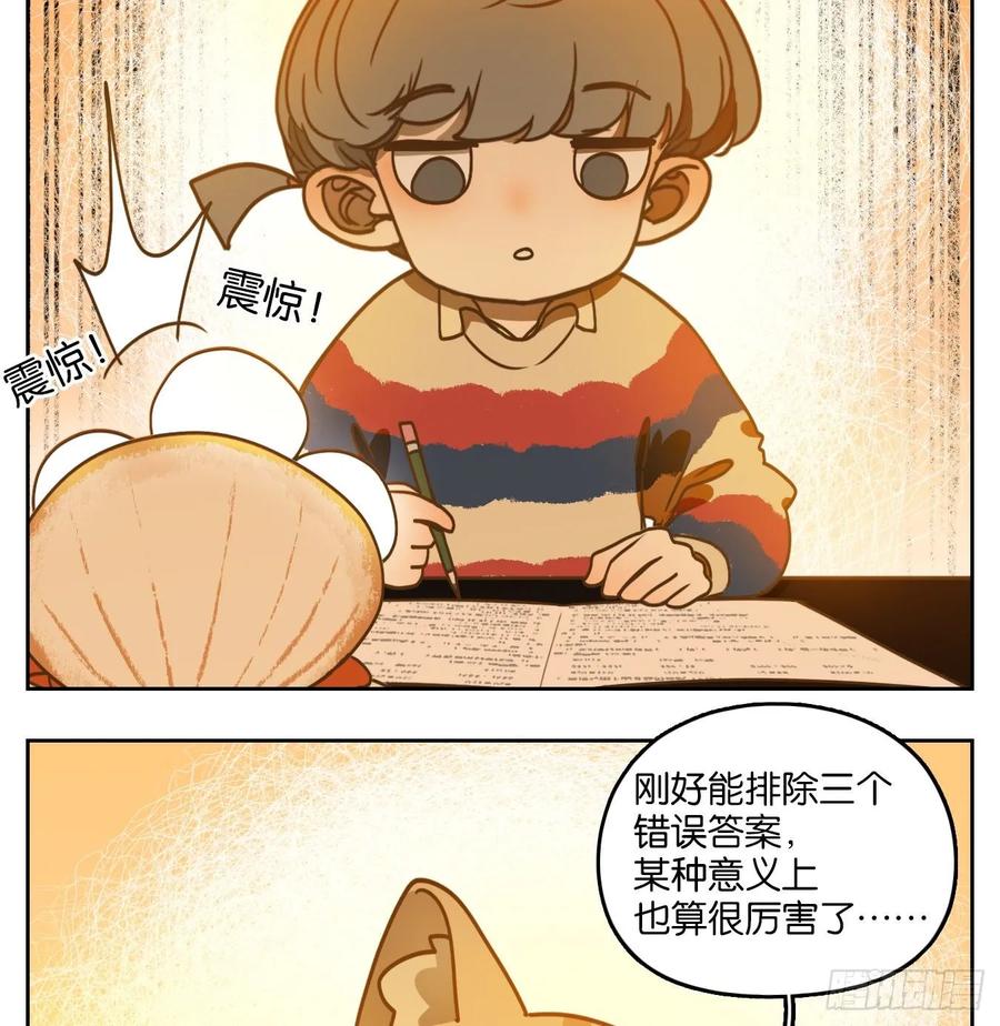 妖怪酒馆99话 云上之城（上一）