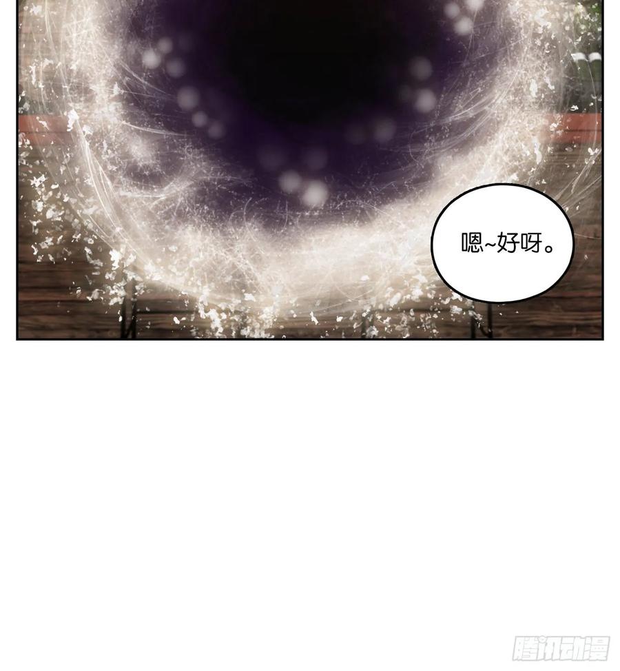 妖怪酒馆99话 云上之城（上一）