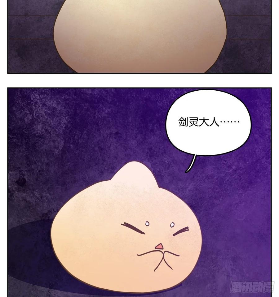 妖怪酒馆99话 云上之城（上一）