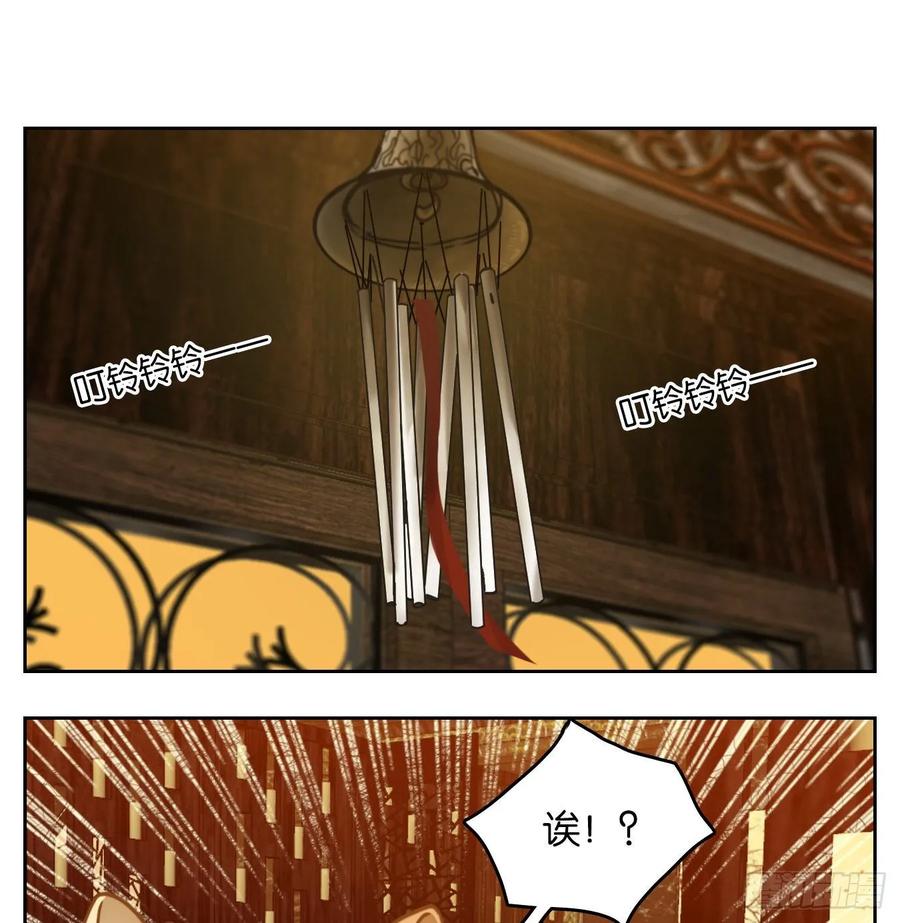 妖怪酒馆99话 云上之城（上一）