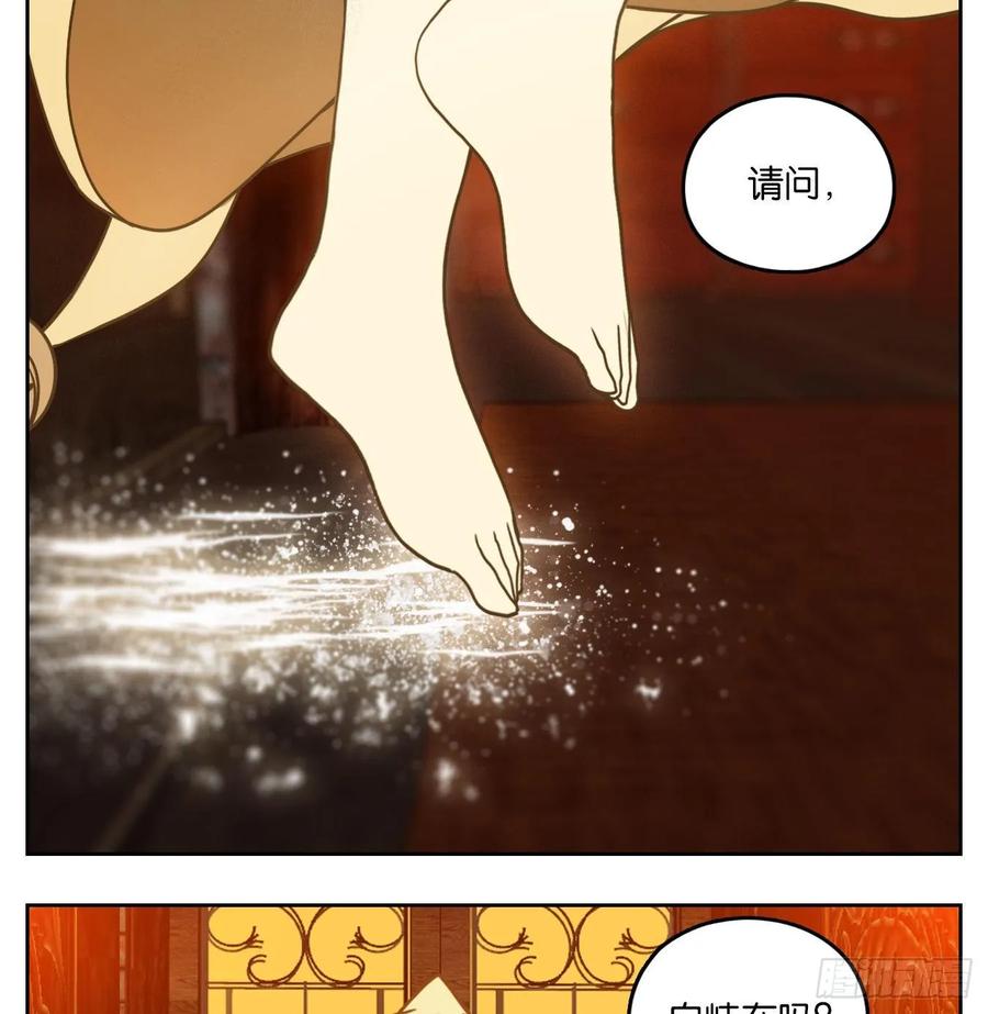 妖怪酒馆99话 云上之城（上一）