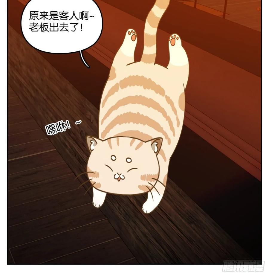 妖怪酒馆99话 云上之城（上一）