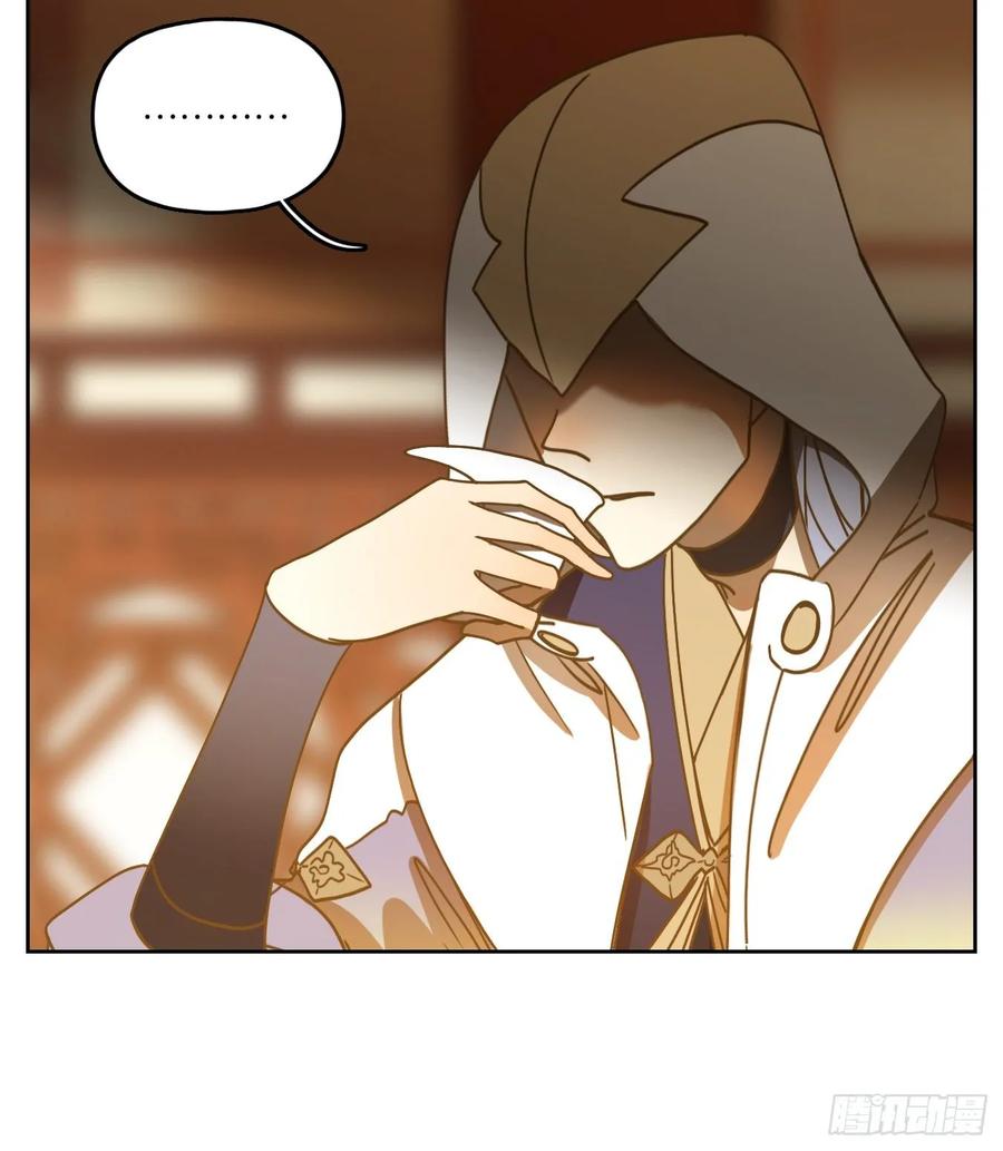 妖怪酒馆100话 云上之城（上二）