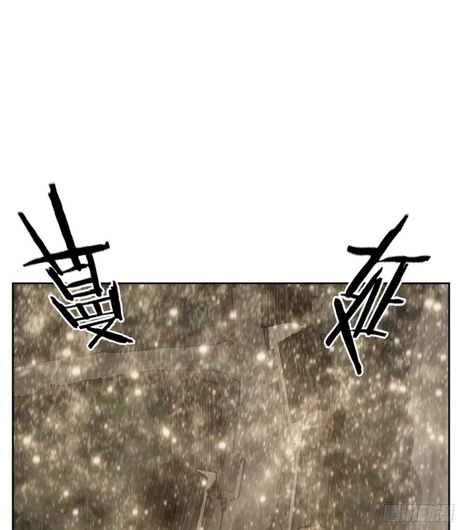 妖怪酒馆100话 云上之城（上二）