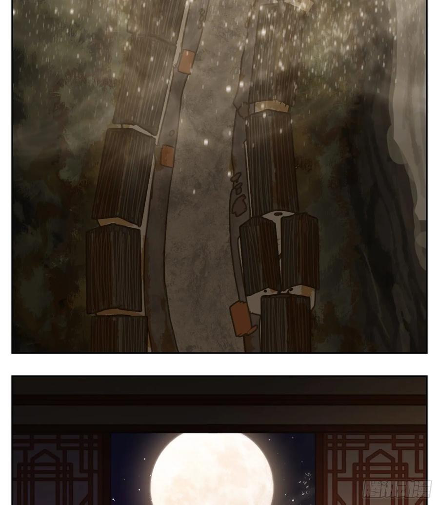 妖怪酒馆100话 云上之城（上二）