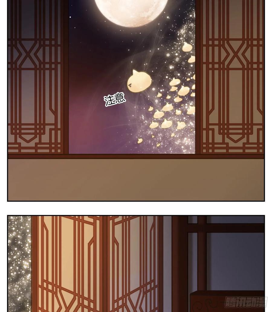 妖怪酒馆100话 云上之城（上二）