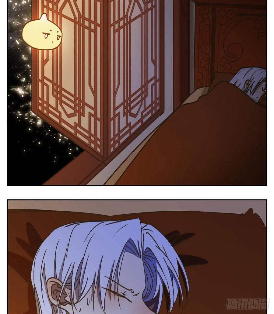 妖怪酒馆100话 云上之城（上二）